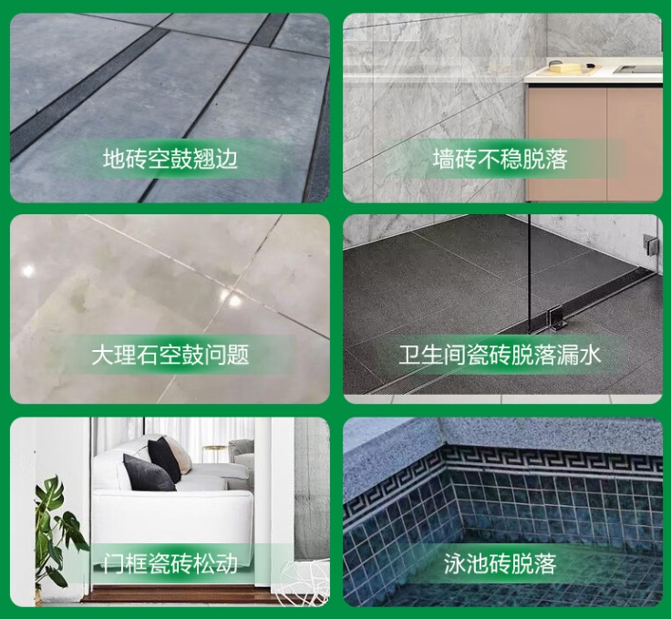 山城瓷砖空鼓维修公司分享下旧房翻新时，原瓷砖基层处理不到位可能会导致的问题